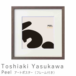 Ｔｏｓｈｉａｋｉ　Ｙａｓｕｋａｗａ（安川　敏明）　Ｐｅｅｌ　アートポスター（フレーム付き）　アートポスター　ポスター　フレーム