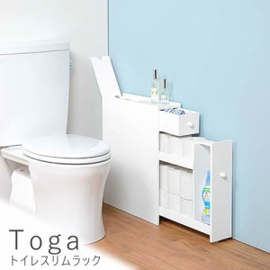 Ｔｏｇａ（トウガ）トイレスリムラック　スライド式トイレラック　幅１４ｃｍ　スリム　ホワイト　薄型　キャスター付　フタ付　ラック