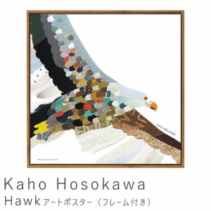 Ｋａｈｏ　Ｈｏｓｏｋａｗａ（細川　華歩）　Ｈａｗｋ　アートポスター（フレーム付き）　アートポスター　ポスター　フレーム　ポスター