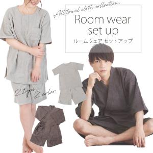 甚平 レディース シンプルの通販 Au Pay マーケット