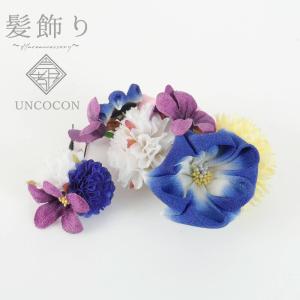 髪飾り 成人式 青 ブルー 前撮 花かんざし コーム Uピン 髪留め 卒業式 振袖り 着物 袴 日本製 ちりめん つまみ細工