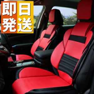 【即日発送】 シートカバー 車 フリーサイズ JP11【 1席 座席カバー 汎用 おしゃれ 車用 クルマ カーシートカバー 運転席 助手席 】