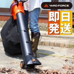 ブロア YARD FORCE ブロワー＆バキューム 【 集じん 集塵機 掃除機 ブロワー ブロアー ブロワ バキューム 吹き飛ばし 落ち葉 清掃 ブロア