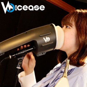 片手で持てる防音室 ヴォイシーズ Voicease 遮音 防音室 日本製 遮音 騒音 防音 発声練習 ボーカル 録音 カラオケ オンライン会議 レコー