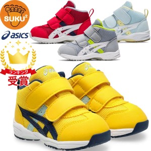 アシックス シューズ スクスク SUKUSUKU GD.RUNNER BABY MS-MID 2 キッズ 1144A282 すくすく KIDSSALE