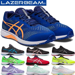 返品交換不可 大特価 asics アシックス ジュニアシューズ レーザービーム LAZERBEAM RH 紐 ひもタイプ 細身 1154A144 スニーカー 運動靴 