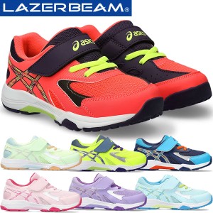 asics アシックス ジュニアシューズ レーザービーム LAZERBEAM MJ-MG マジックテープ 細身 1154A158 スニーカー 運動靴 子供靴 2023年秋