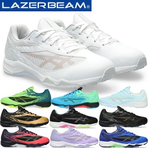 asics アシックス ジュニアシューズ レーザービーム LAZERBEAM SI 紐 ひもタイプ 幅広 ワイド 1154A159 スニーカー 運動靴 子供靴 2023年