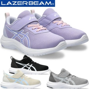 asics アシックス ジュニアシューズ レーザービーム LAZERBEAM ML-MG マジックテープ 細身 1154A170 スニーカー 運動靴 子供靴 2024年春