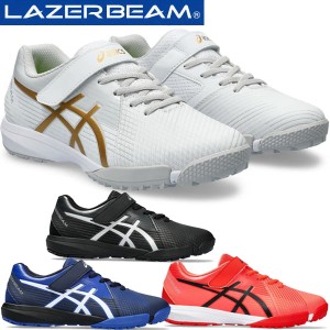 asics アシックス ジュニアシューズ レーザービーム LAZERBEAM FI-MG マジックテープ 細身 1154A173 スニーカー 運動靴 子供靴 2024年春