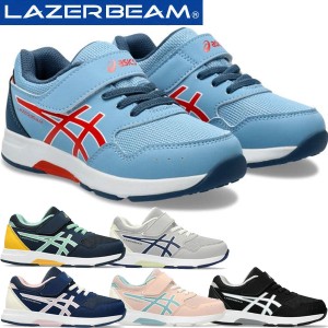 asics アシックス ジュニアシューズ レーザービーム LAZERBEAM KD-MG マジックテープ 細身 1154A174 スニーカー 運動靴 子供靴 2024年春