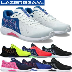 asics アシックス ジュニアシューズ レーザービーム LAZERBEAM RI 紐 ひもタイプ 細身 1154A180 スニーカー 運動靴 子供靴 2024年春夏モ