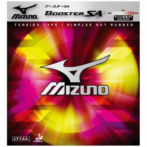 返品交換不可 大特価 MIZUNOミズノ卓球ラバーBOOSTERSA 18RT71262