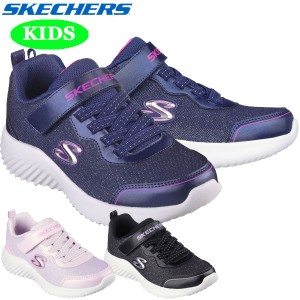 Skechers スケッチャーズ バウンダー ガーリー グルーヴ 303528L キッズ ジュニア シューズ 運動靴 子供靴 女の子 スニーカー