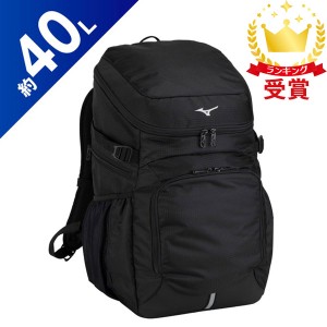 MIZUNO ミズノ チームバッグパック 40L トレーニングウエア バックパック リュックサック メンズ 33JD310209