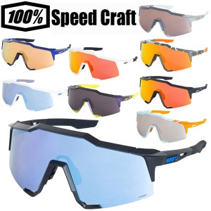 ワンハンドレッドパーセント 100％ サングラス スポーツサングラス 正規品 Speedcraft スピードクラフト 60007-000 即納