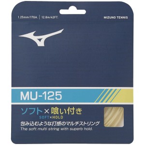 MIZUNO ミズノ MU-125 エムユー125 テニス＆ソフトテニス イクイップメント 63JGH93101