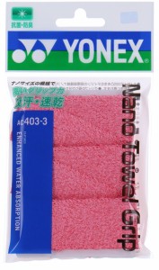 Yonex ヨネックス ナノタオルグリップ バドミントンラケット3本分 テニス AC4033-001