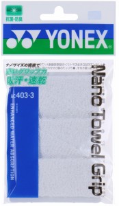 Yonex ヨネックス ナノタオルグリップ バドミントンラケット3本分 テニス AC4033-011