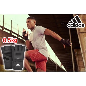 アディダス adidas ウェイトグローブ ペア 0.5kg ADWT-12325 トレーニング 手袋