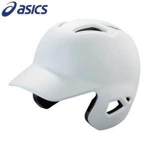 アシックス ベースボール asics 野球 ゴールドステージ 硬式用ヘルメット 左右打者兼用 BPR17S-01