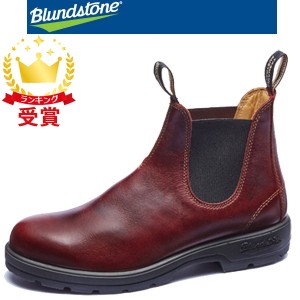 Blundstone ブランドストーン サイドゴアブーツ ワークブーツ BS1440110 ユニセックス SE