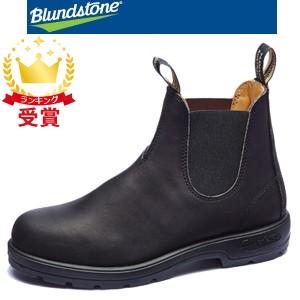 Blundstone ブランドストーン サイドゴアブーツ ワークブーツ BS558089 ユニセックス SE