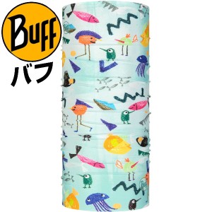 Buff バフ 冷感 夏用マスクに最適 ネックゲイター フェイスマスク ネックウエア COOLNET UV＋ BABY OTOM SKYE 430199 ジュニア キッズ「-