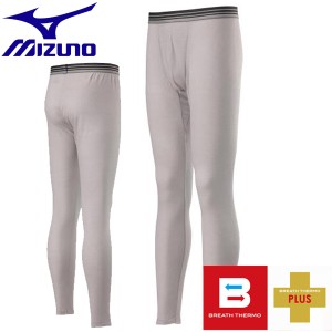 MIZUNO ミズノ ブレスサーモアンダーウエアプラスタイツ 前開き 機能アンダー ブレスサーモ メンズ C2JB064004