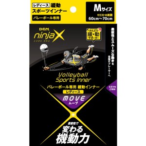 D&M ディーアンドエム ディーエム ninjaX バレーボール ムーブ 緩動スポーツインナー レディース ブラック M シャツ 109639