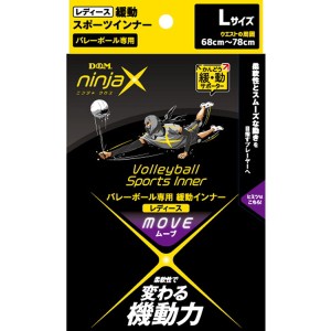 D&M ディーアンドエム ディーエム ninjaX バレーボール ムーブ 緩動スポーツインナー レディース ブラック L シャツ 109646