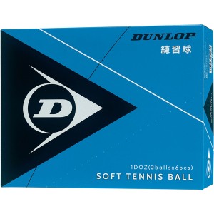 DUNLOP ダンロップテニス ソフトテニスボール練習球 1ダース入り テニス ボール DSTBPRA2DO