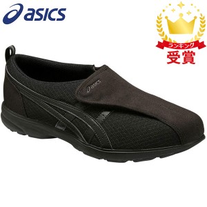 asics アシックス シューズ ライフウォーカー307 W レディース FLC307-9090