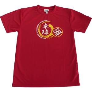 JUIC ジュウイック ジュイック 男女兼用 卓球T 卓球 5268-RE メンズ 半袖Tシャツ