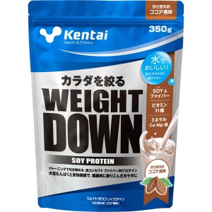 ケンタイ Kentai ウェイトダウン ソイプロテイン ココア風味 350g 大豆たんぱく 食物繊維 ボディケア K1140