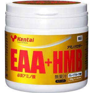 ケンタイ Kentai EAA プラス HMB グレープフルーツ風味 180g 総合アミノ酸パウダー 必須アミノ酸 オルニチン アミノ酸含有食品 ボディケ