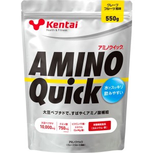 ケンタイ Kentai アミノクイック グレープフルーツ風味 550g アミノ酸 大豆ペプチド クエン酸 大豆ペプチド含有食品 ボディケア K5114