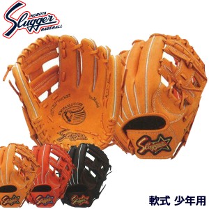 久保田スラッガー 少年軟式野球用グラブ KSN-J6 オールポジション 軟式野球・ソフトボール用 ジュニア
