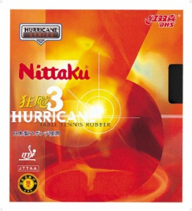 ニッタク Nittaku ニッタク・キョウヒョウ3 卓球用ラバー NR8669-71