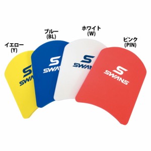 SWANS スワンズ ビート板SA−9004ブルー ユニセックス SA9-BL