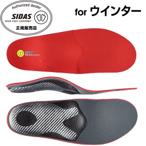 シダス SIDAS 衝撃吸収インソール ウインタープラス プロ 201103 ウインタースポーツ専用中敷き フラッシュフィット