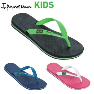 イパネマ（ipanema） CLASSIC BRASIL II KIDS グレンデーネ（Grendene） サンダル キッズ ジュニア SP80416