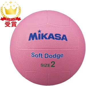 ミカサ MIKASA ソフトドッジ2号 ゴム ピンク STD-2SR-P ハントドッチ ボール STD2SRP