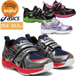 asics アシックス スクスク SUKUSUKU キッズ ジュニア シューズ GD.RUNNER MINI MG-NARROW TUM145 すくすく 運動靴 子供靴 男の子 女の子