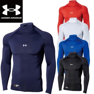 アンダーアーマー UNDER ARMOUR 野球 ソフトボール フィットアンダーシャツ UAヒートギアアーマー コンプレッション 長袖 1358645 ユニセ