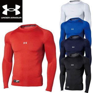 アンダーアーマー UNDER ARMOUR 野球 ソフトボール フィットアンダーシャツ UAヒートギアアーマー コンプレッション 長袖 1358646 ユニセ