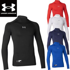 アンダーアーマー UNDER ARMOUR 野球 ソフトボール 少年用 フィットアンダーシャツ UAヒートギアアーマー コンプレッション 長袖 1358651