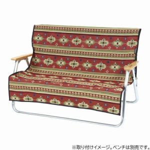 CAPTAIN STAG キャプテンスタッグ CSネイティブラグ ベンチ用カバー レッド トレッキング キャンプ用品 テーブル チェア UP2667 UP2667