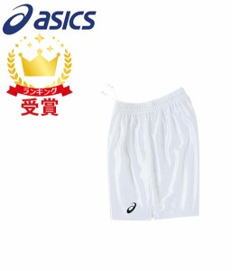 アシックス asics ウェア BIGパンツ XW1738 ジュニア ユニセックス バレーボール