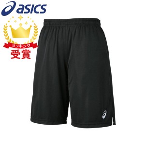 アシックス asics プラパン XW7723-90